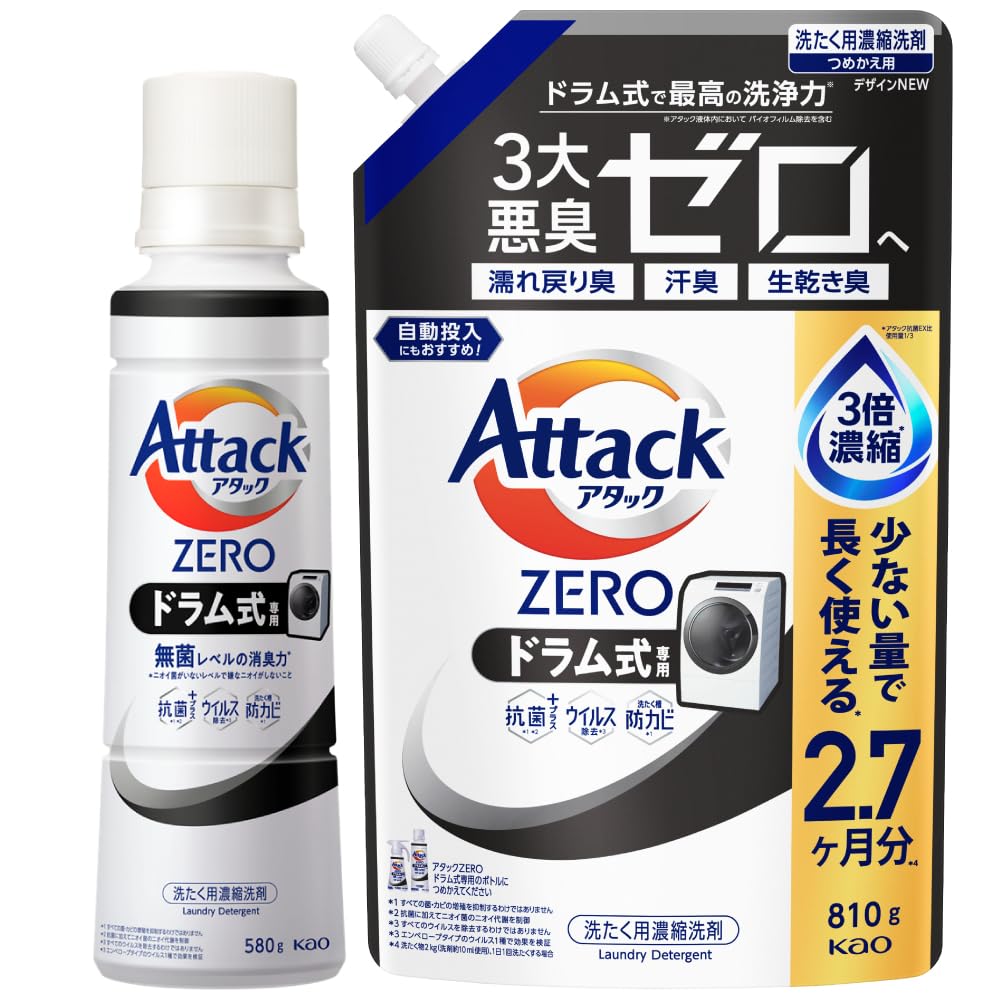 Amazon | 【まとめ買い】アタックZERO ドラム式専用 洗濯洗剤 液体